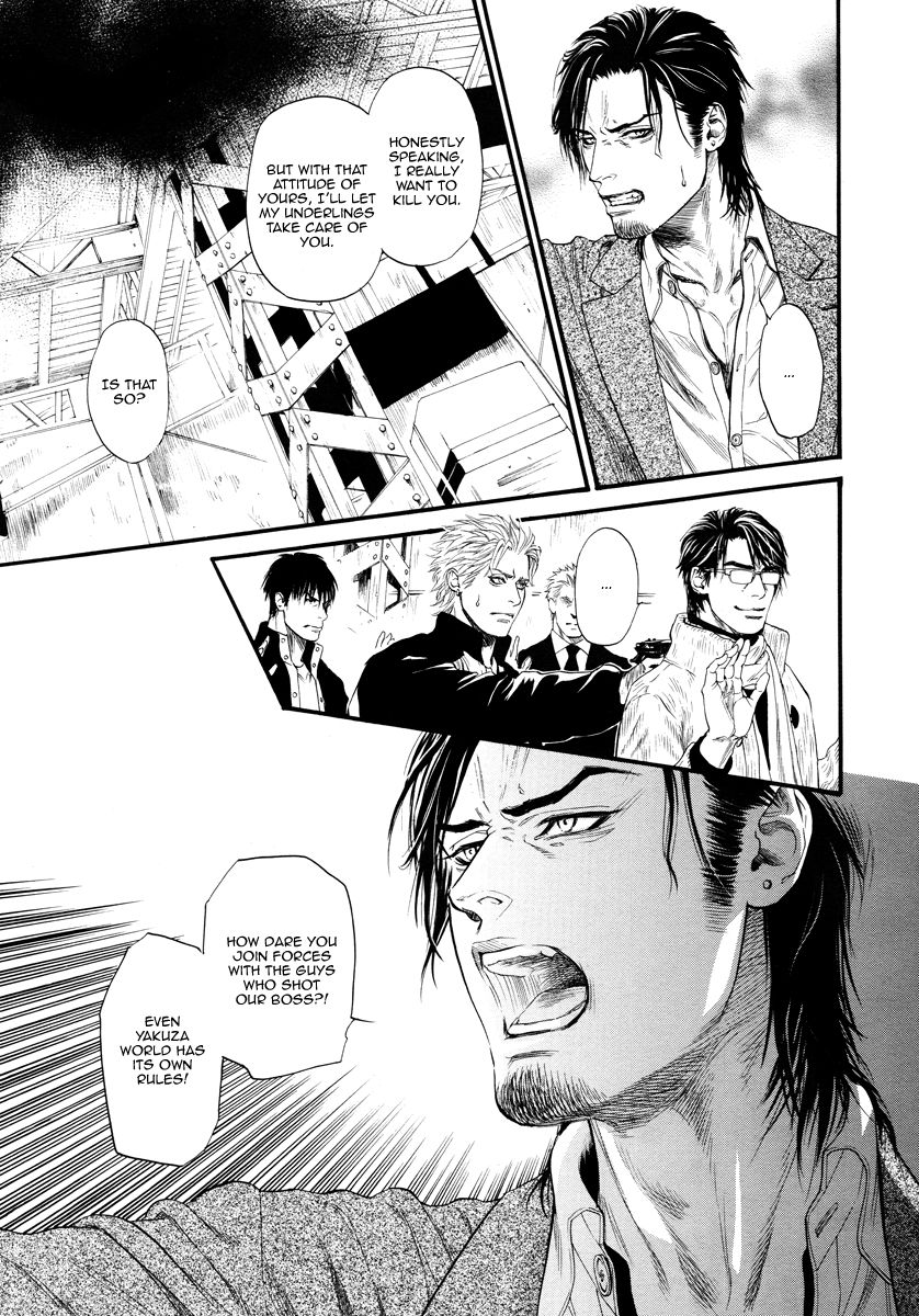 Kobi no Kyoujin Chapter 12 page 13 - Chapter 12