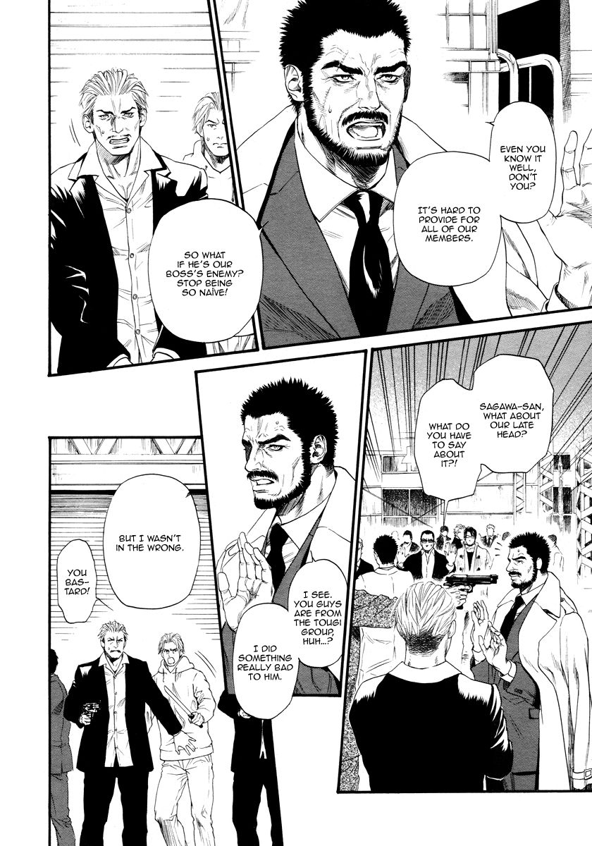 Kobi no Kyoujin Chapter 12 page 14 - Chapter 12