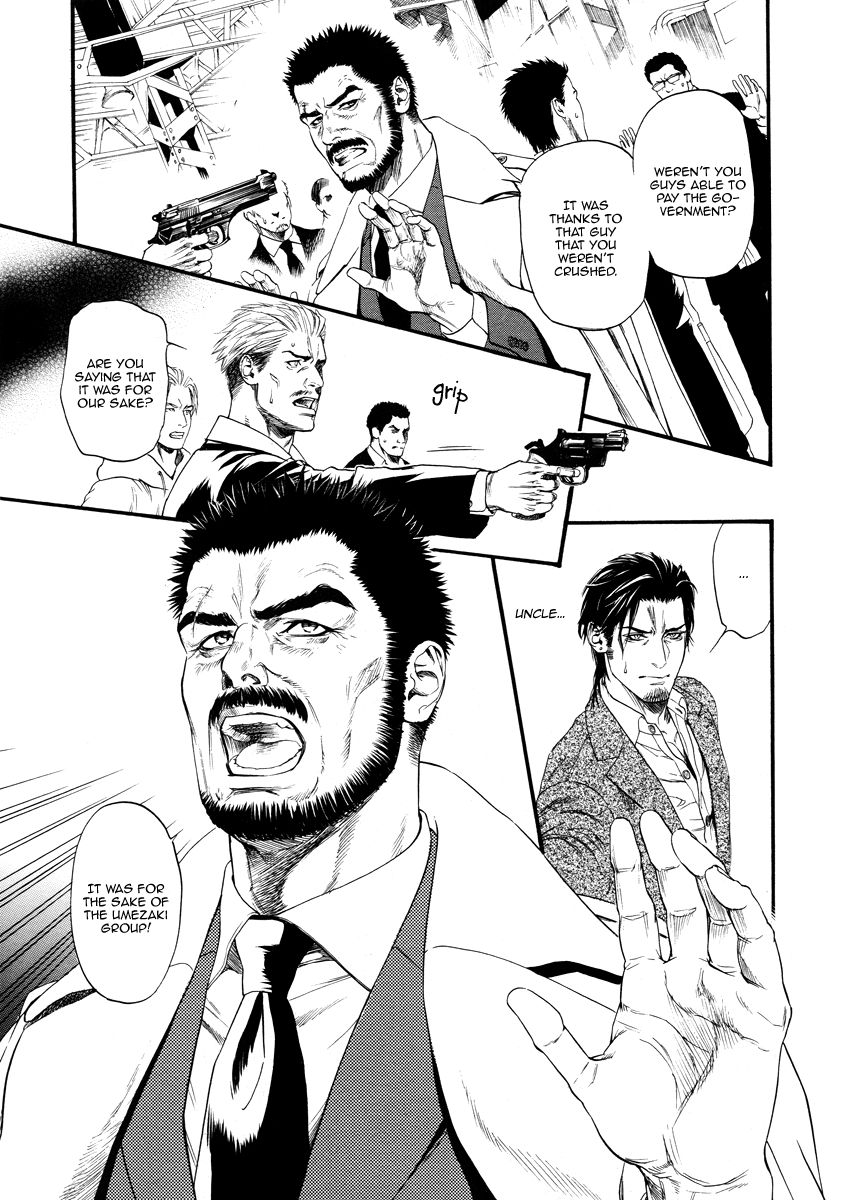 Kobi no Kyoujin Chapter 12 page 15 - Chapter 12