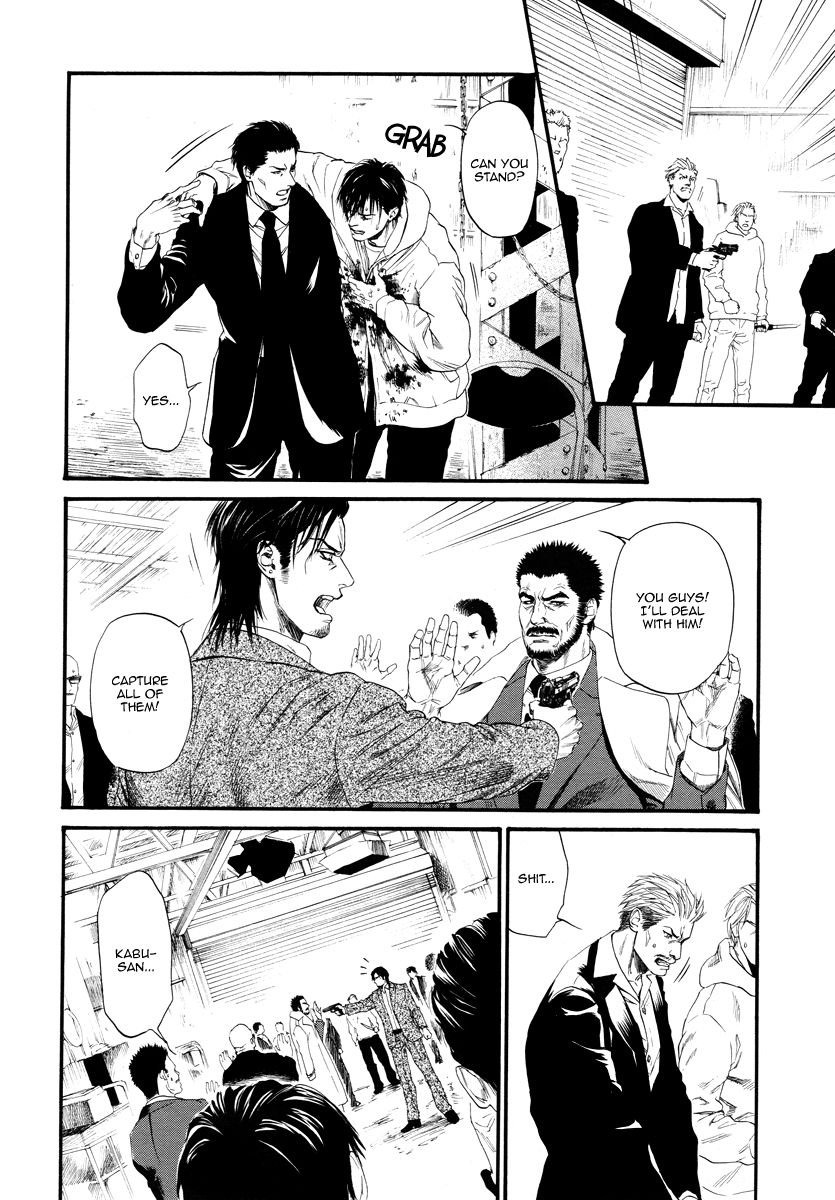 Kobi no Kyoujin Chapter 12 page 16 - Chapter 12