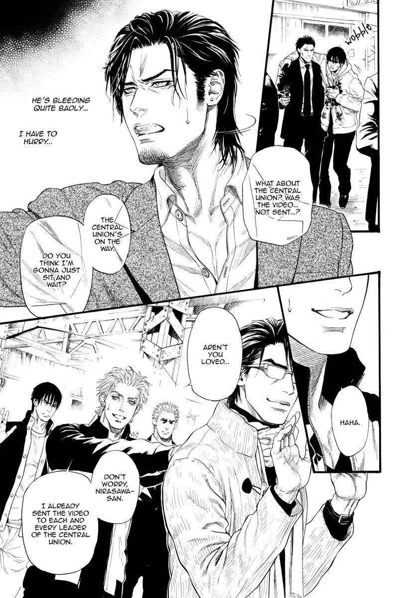 Kobi no Kyoujin Chapter 12 page 17 - Chapter 12