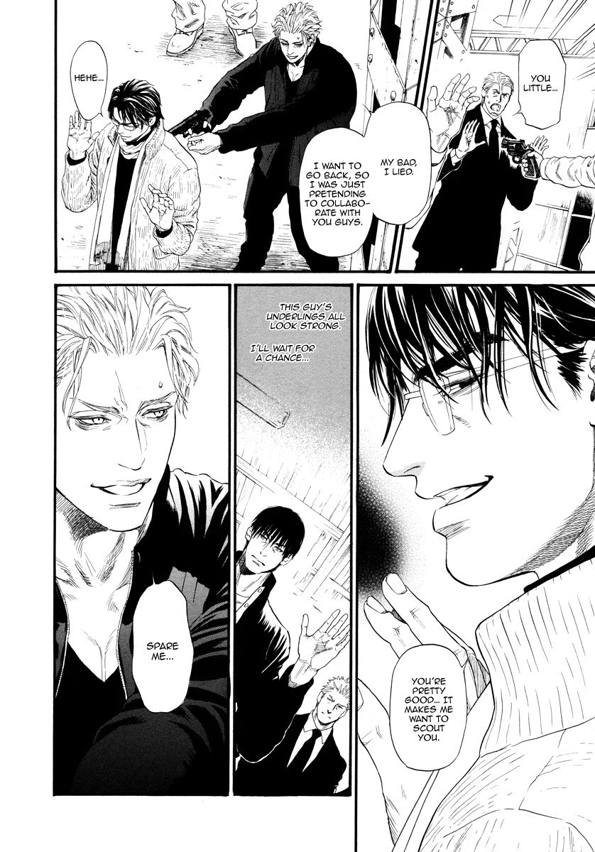 Kobi no Kyoujin Chapter 12 page 18 - Chapter 12