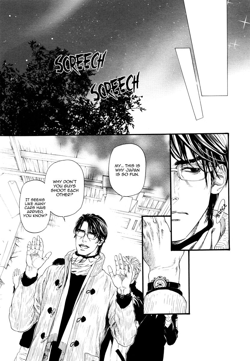 Kobi no Kyoujin Chapter 12 page 19 - Chapter 12