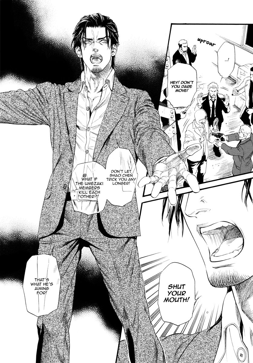 Kobi no Kyoujin Chapter 12 page 20 - Chapter 12