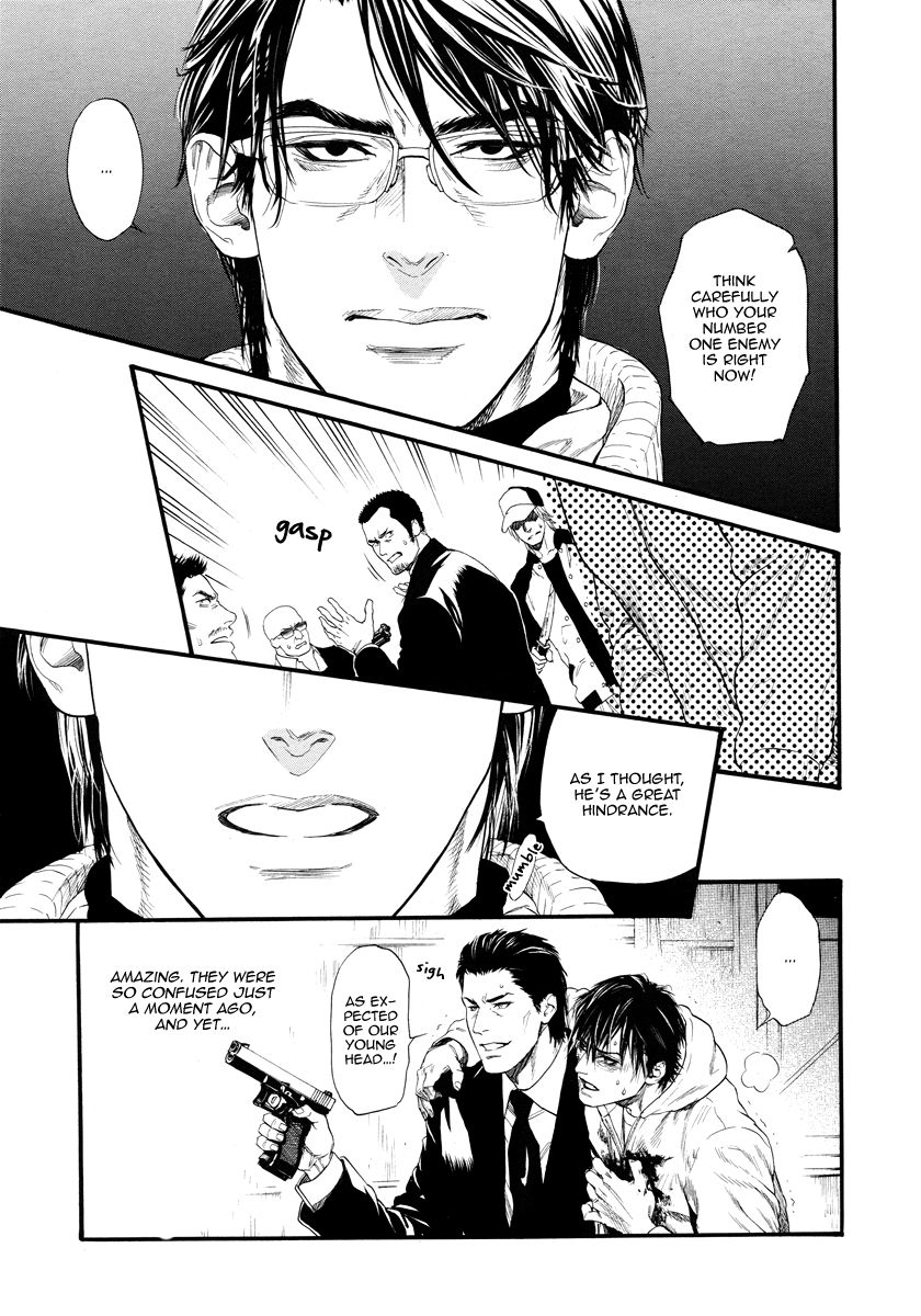 Kobi no Kyoujin Chapter 12 page 21 - Chapter 12
