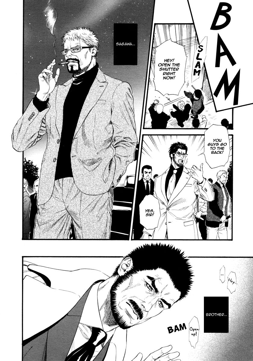 Kobi no Kyoujin Chapter 12 page 22 - Chapter 12