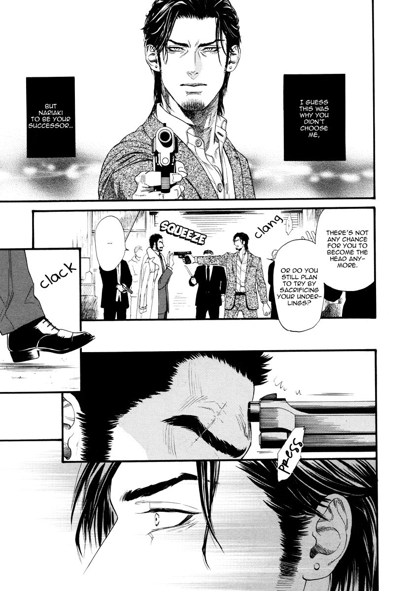 Kobi no Kyoujin Chapter 12 page 23 - Chapter 12