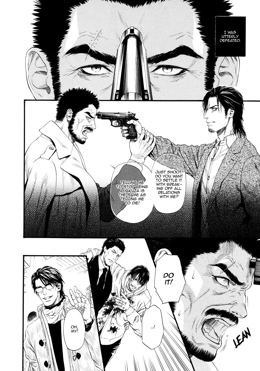 Kobi no Kyoujin Chapter 12 page 24 - Chapter 12