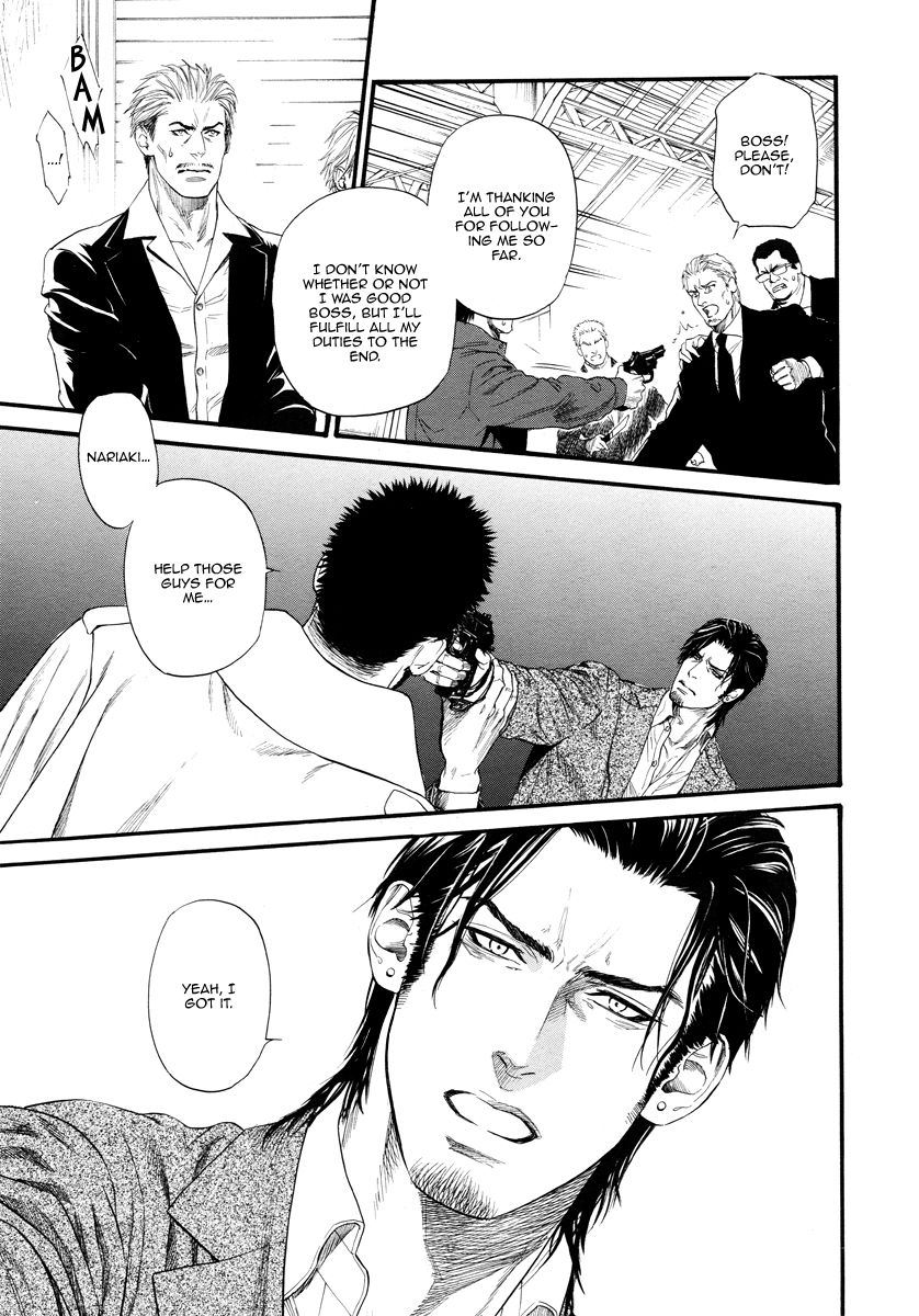Kobi no Kyoujin Chapter 12 page 25 - Chapter 12
