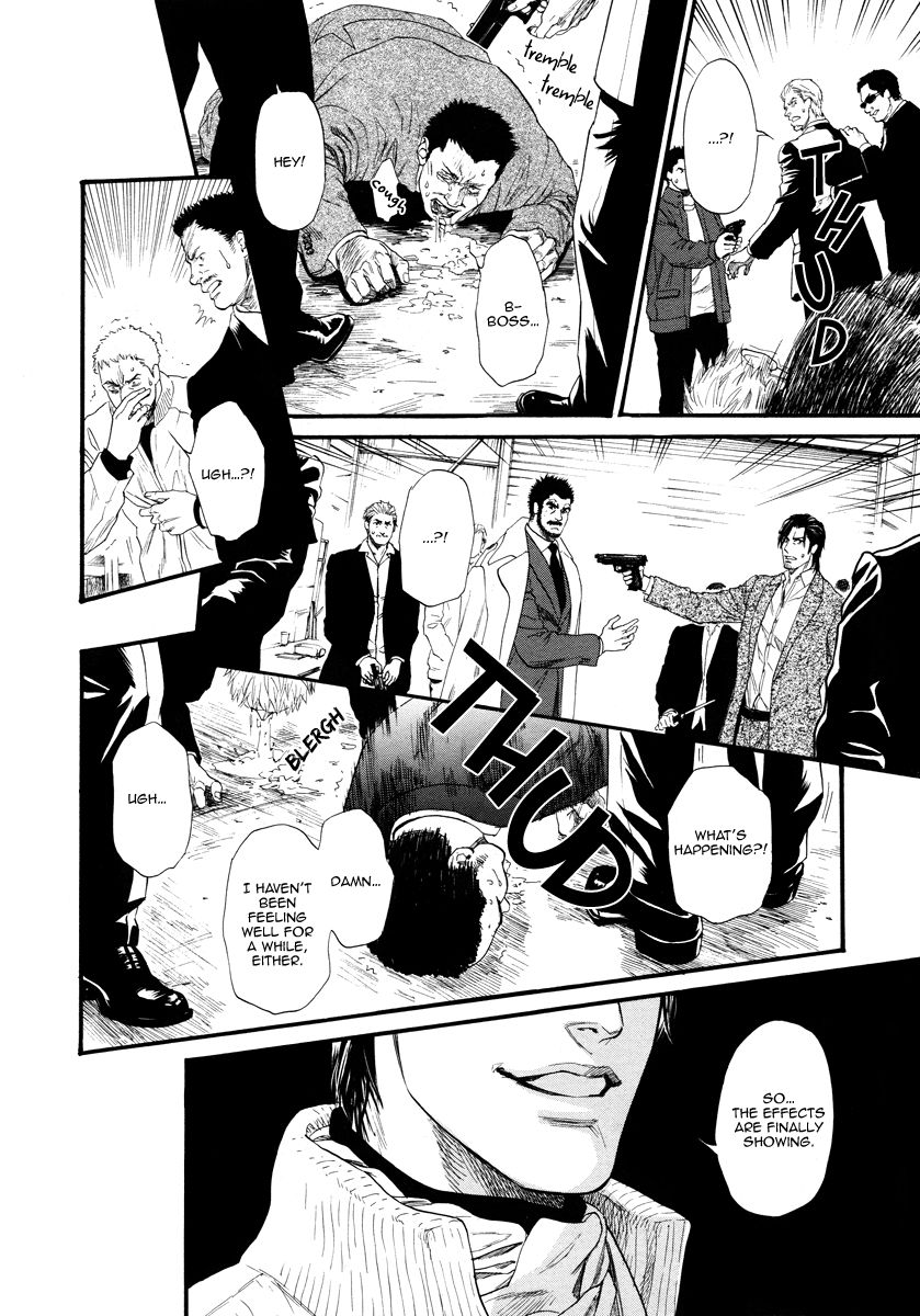 Kobi no Kyoujin Chapter 12 page 26 - Chapter 12