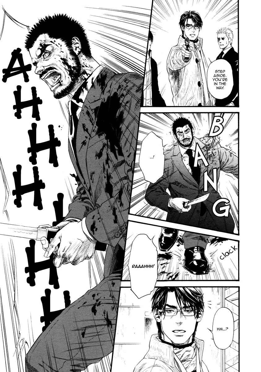Kobi no Kyoujin Chapter 12 page 31 - Chapter 12