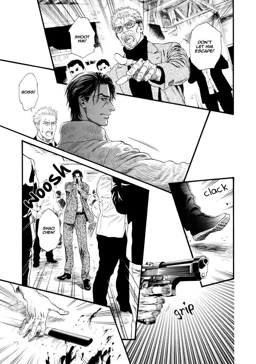Kobi no Kyoujin Chapter 12 page 33 - Chapter 12