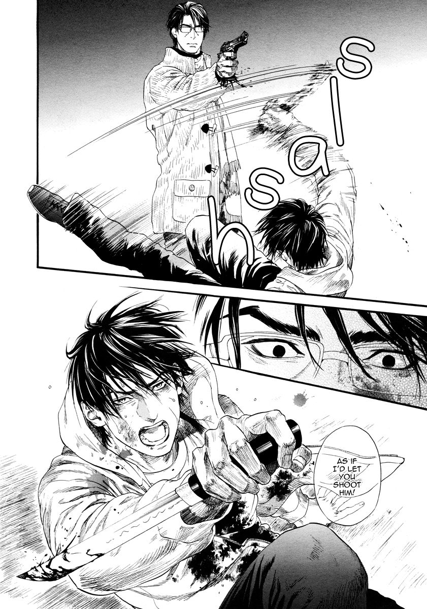 Kobi no Kyoujin Chapter 12 page 34 - Chapter 12