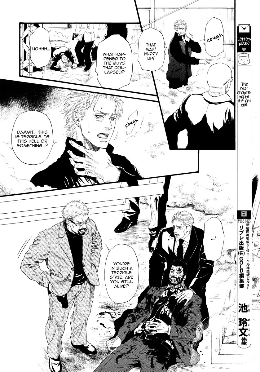 Kobi no Kyoujin Chapter 12 page 38 - Chapter 12