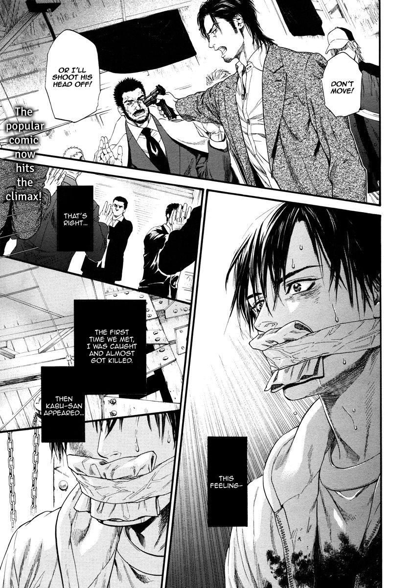 Kobi no Kyoujin Chapter 12 page 9 - Chapter 12