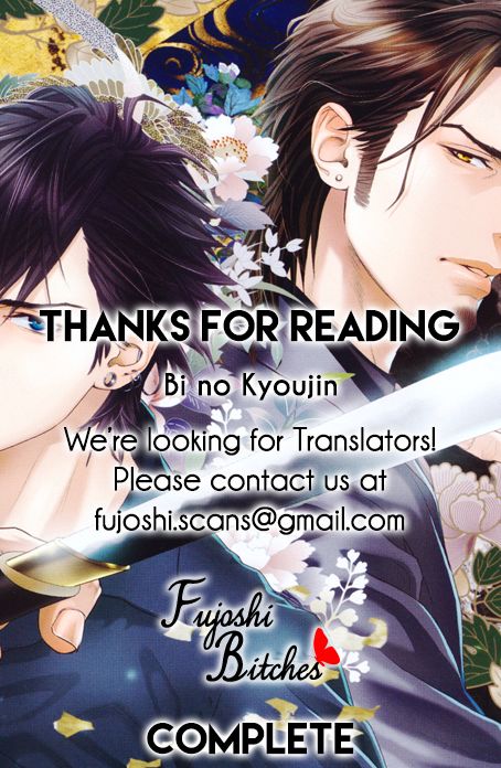 Kobi no Kyoujin Chapter 13.5 page 8 - Chapter 13.5 : End