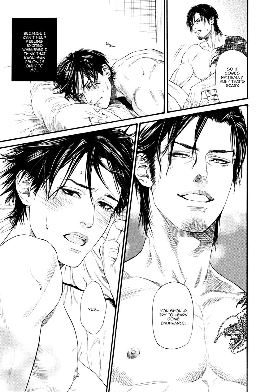 Kobi no Kyoujin Chapter 13.6 page 13 - Chapter 13.6