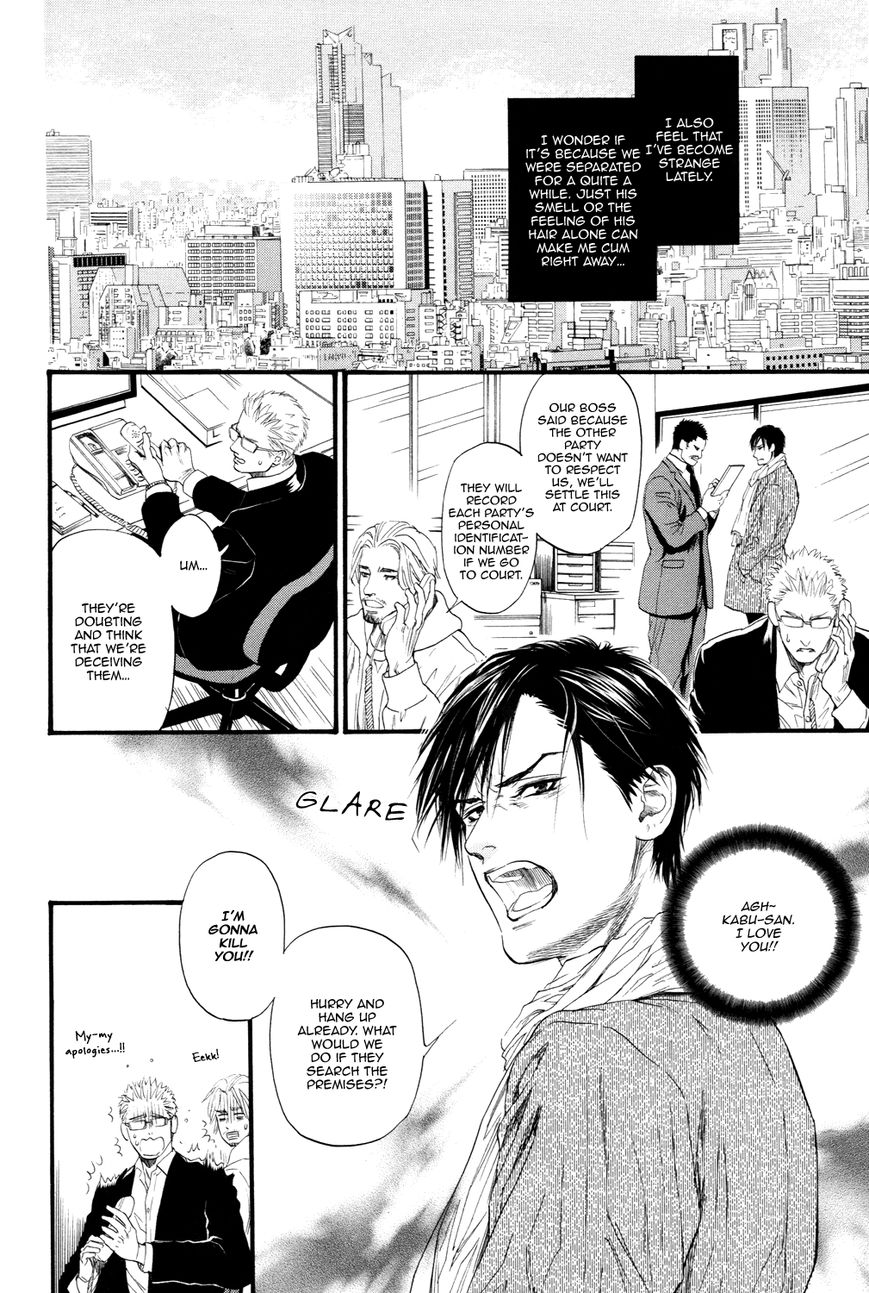 Kobi no Kyoujin Chapter 13.6 page 14 - Chapter 13.6