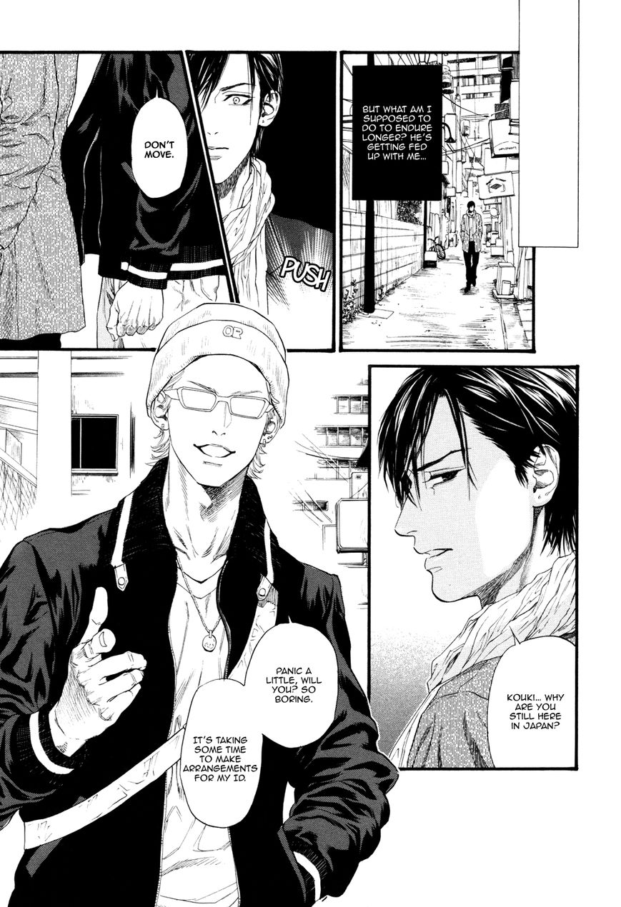 Kobi no Kyoujin Chapter 13.6 page 15 - Chapter 13.6