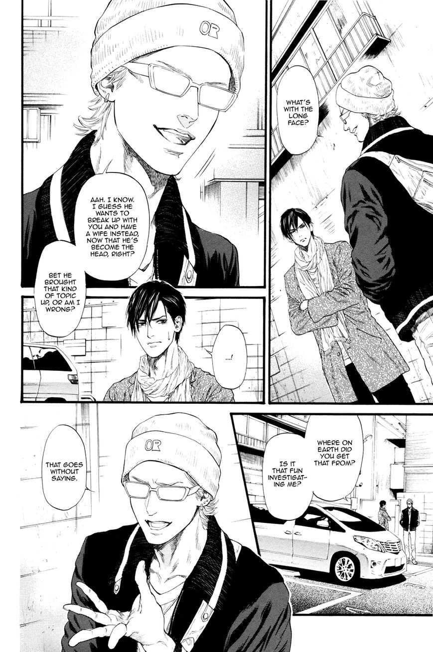 Kobi no Kyoujin Chapter 13.6 page 16 - Chapter 13.6