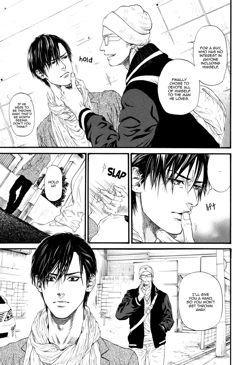 Kobi no Kyoujin Chapter 13.6 page 17 - Chapter 13.6