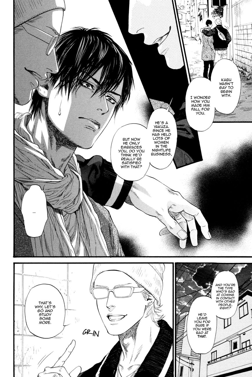 Kobi no Kyoujin Chapter 13.6 page 18 - Chapter 13.6