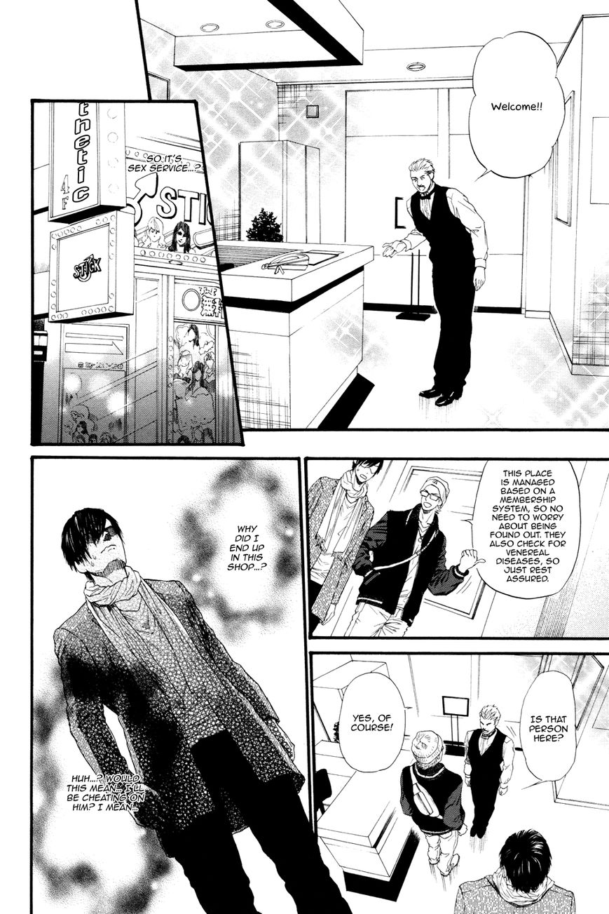 Kobi no Kyoujin Chapter 13.6 page 20 - Chapter 13.6