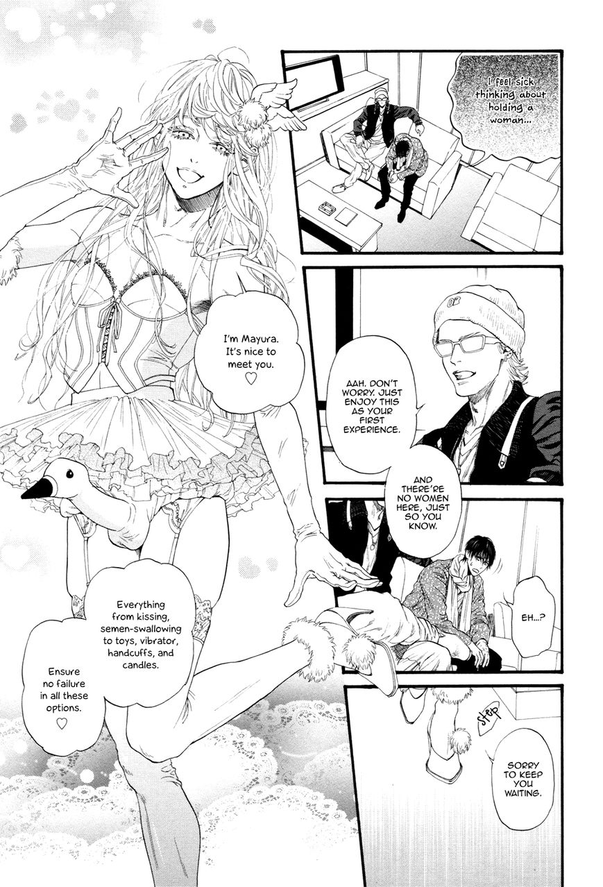 Kobi no Kyoujin Chapter 13.6 page 21 - Chapter 13.6
