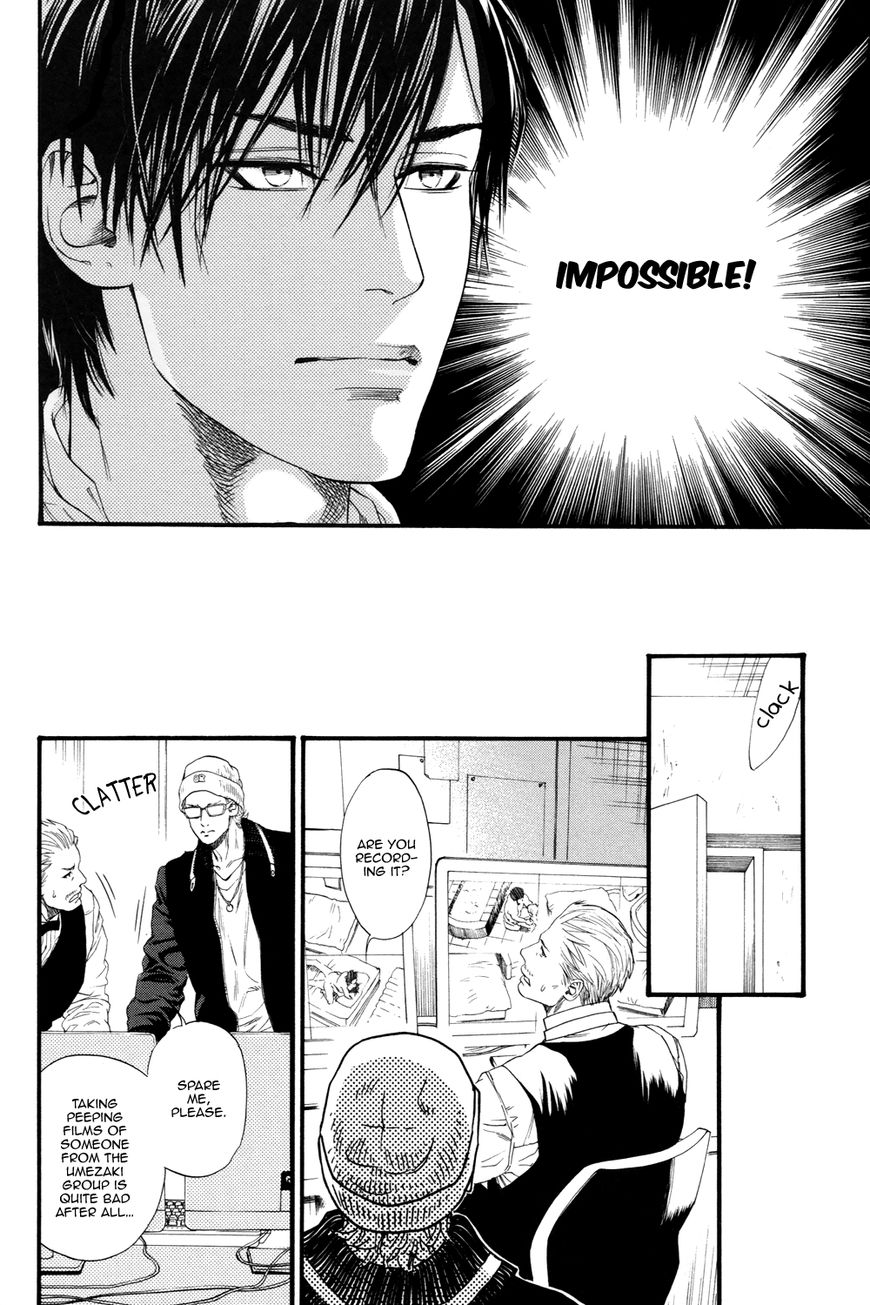 Kobi no Kyoujin Chapter 13.6 page 22 - Chapter 13.6