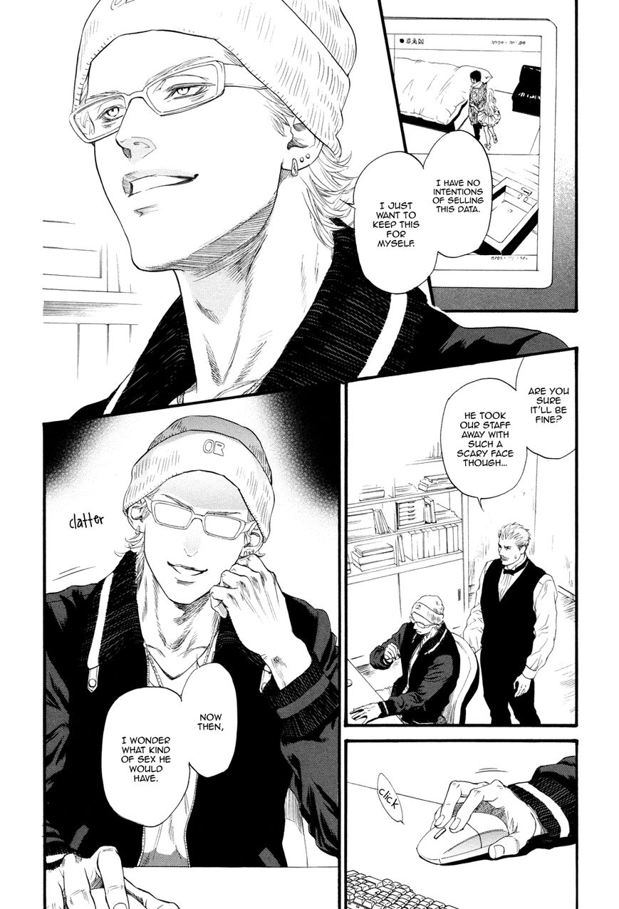 Kobi no Kyoujin Chapter 13.6 page 23 - Chapter 13.6