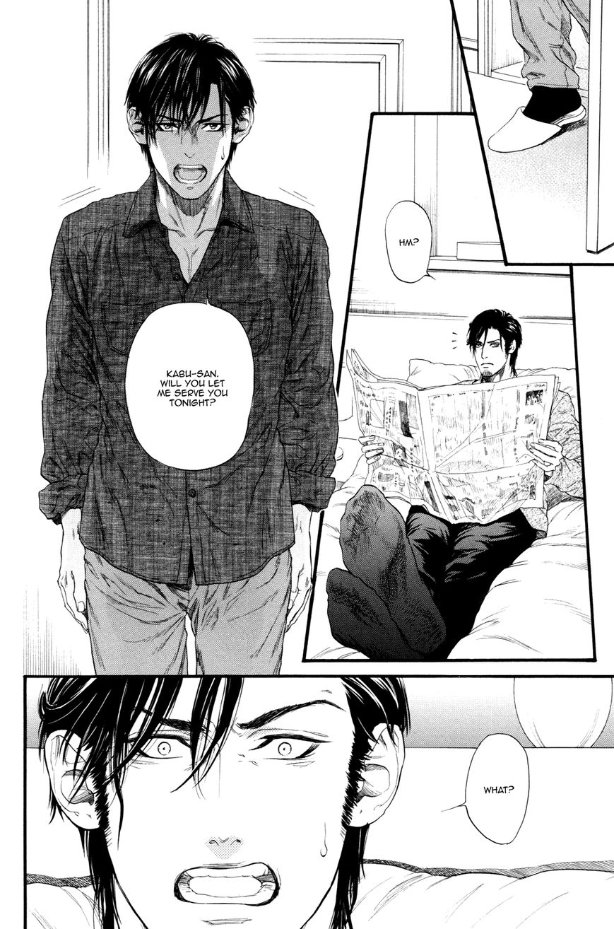 Kobi no Kyoujin Chapter 13.6 page 28 - Chapter 13.6