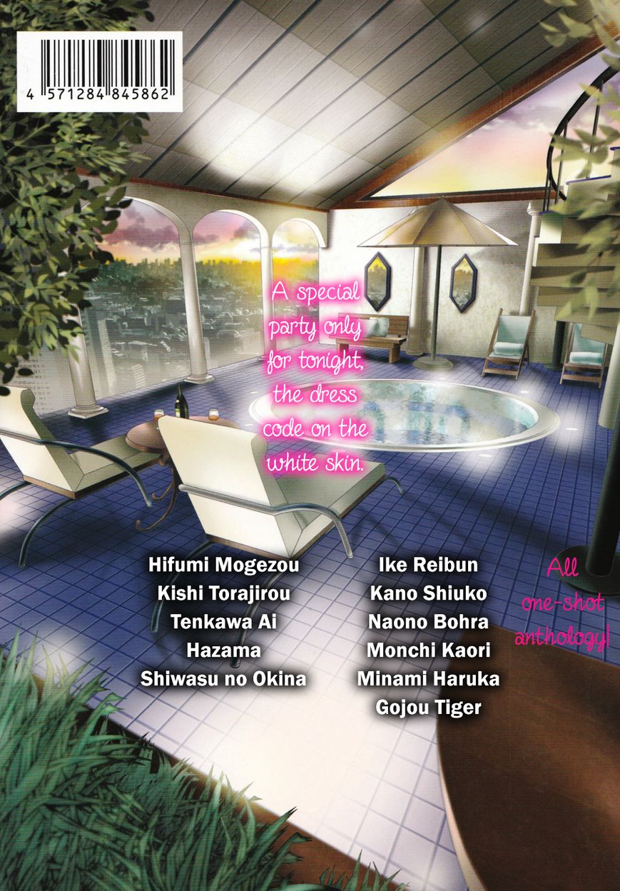 Kobi no Kyoujin Chapter 13.6 page 4 - Chapter 13.6