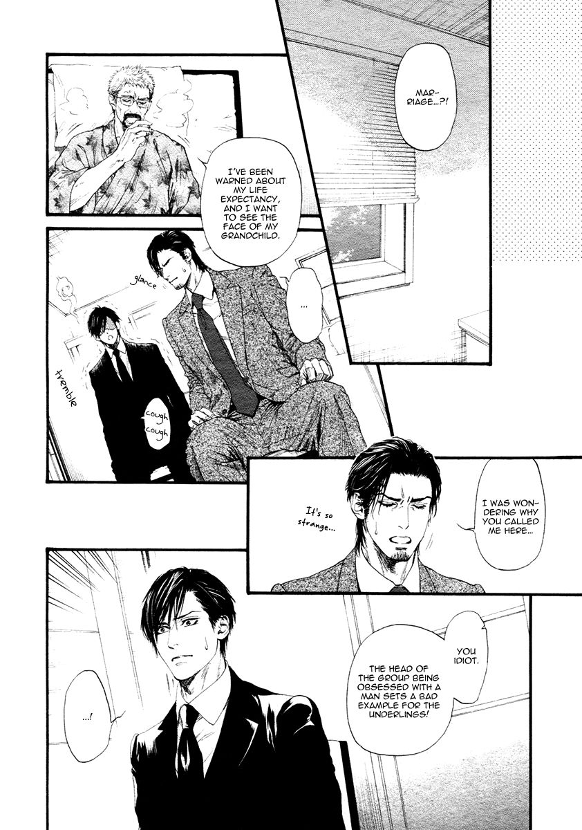 Kobi no Kyoujin Chapter 13.7 page 10 - Chapter 13.7 : X side 3