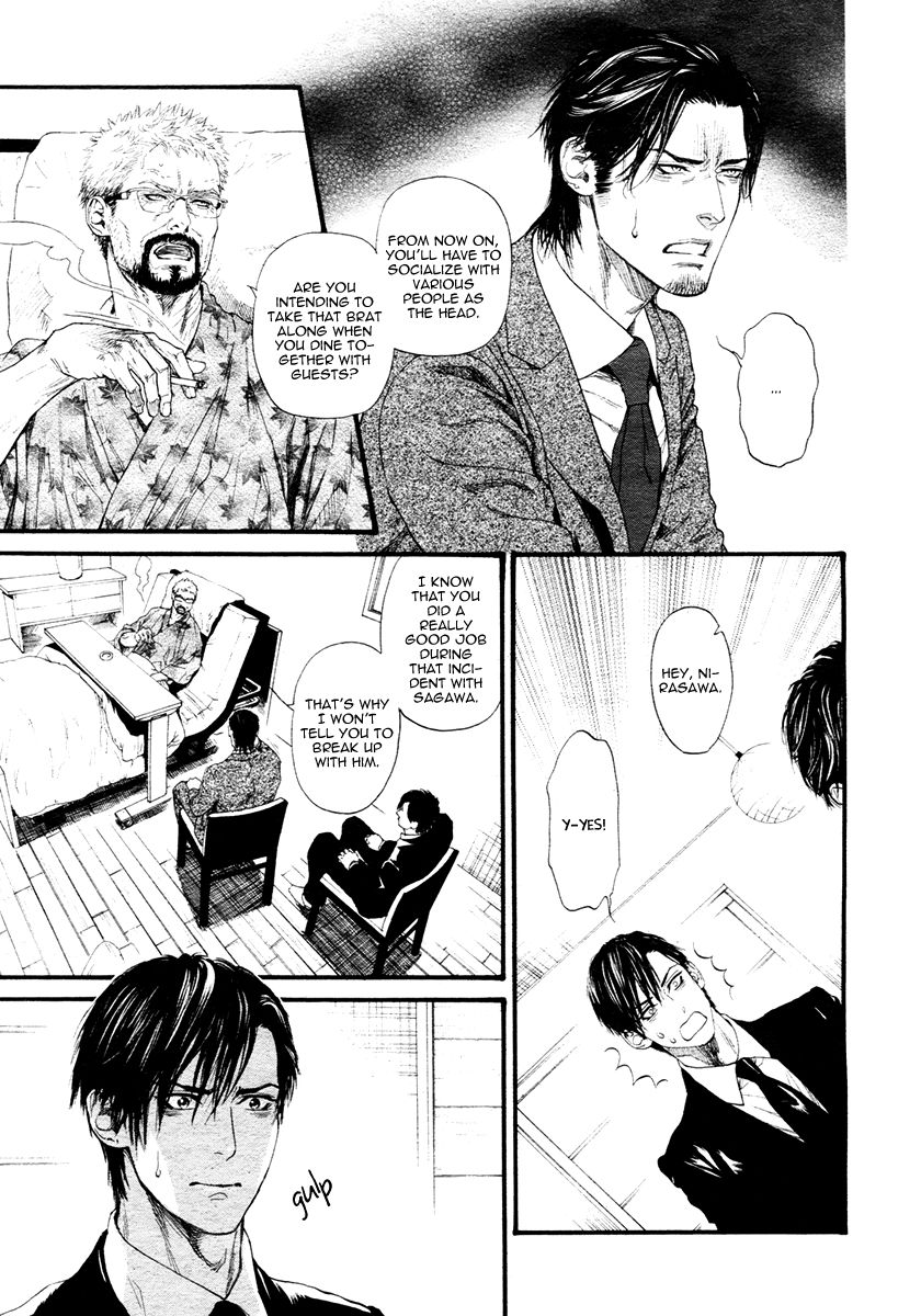 Kobi no Kyoujin Chapter 13.7 page 11 - Chapter 13.7 : X side 3