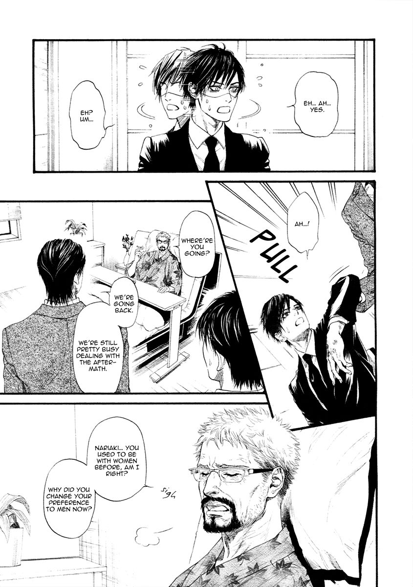 Kobi no Kyoujin Chapter 13.7 page 13 - Chapter 13.7 : X side 3