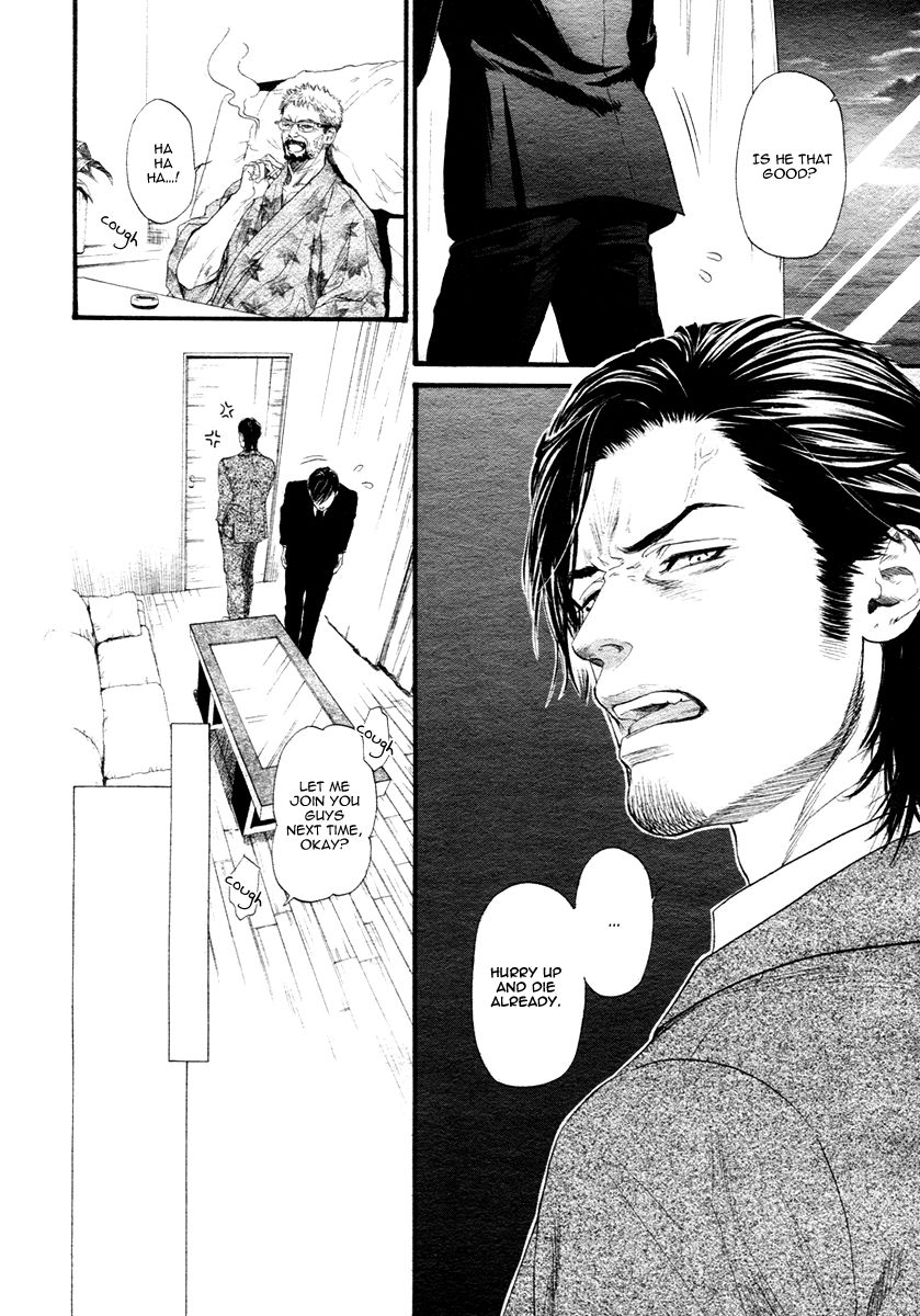 Kobi no Kyoujin Chapter 13.7 page 14 - Chapter 13.7 : X side 3