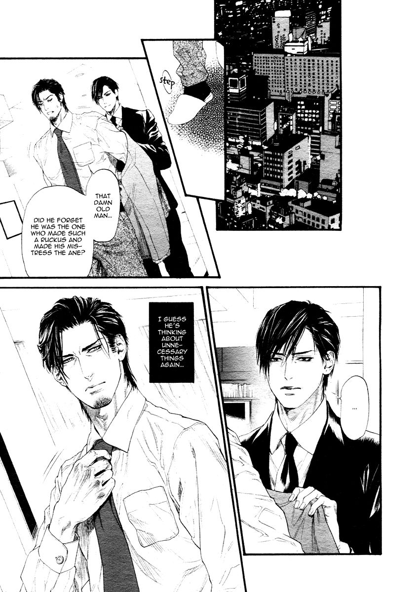 Kobi no Kyoujin Chapter 13.7 page 15 - Chapter 13.7 : X side 3
