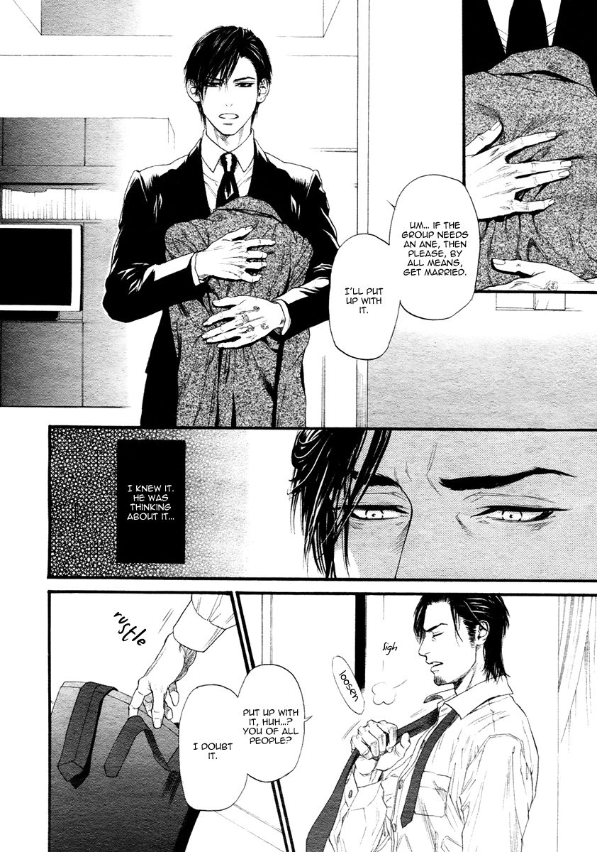 Kobi no Kyoujin Chapter 13.7 page 16 - Chapter 13.7 : X side 3