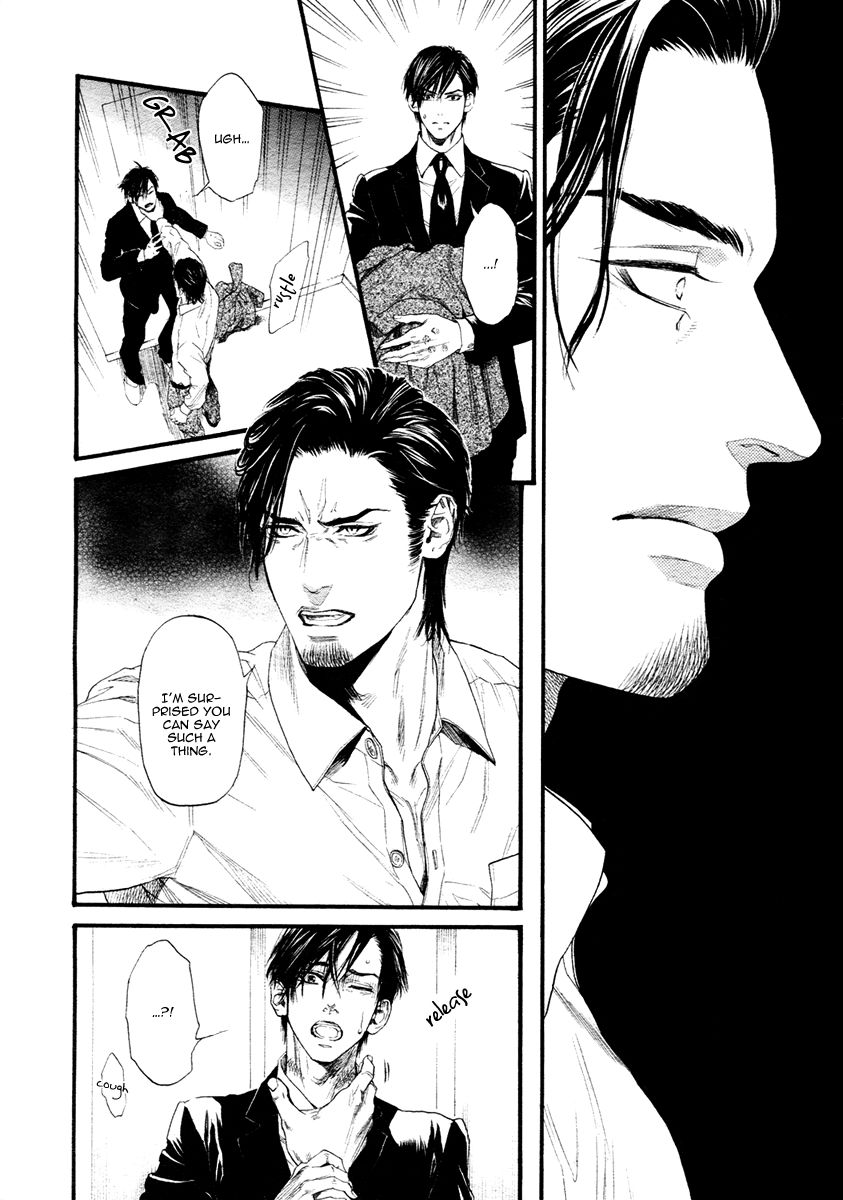 Kobi no Kyoujin Chapter 13.7 page 18 - Chapter 13.7 : X side 3