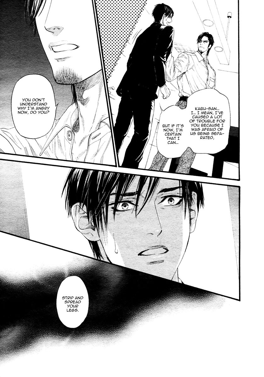 Kobi no Kyoujin Chapter 13.7 page 19 - Chapter 13.7 : X side 3