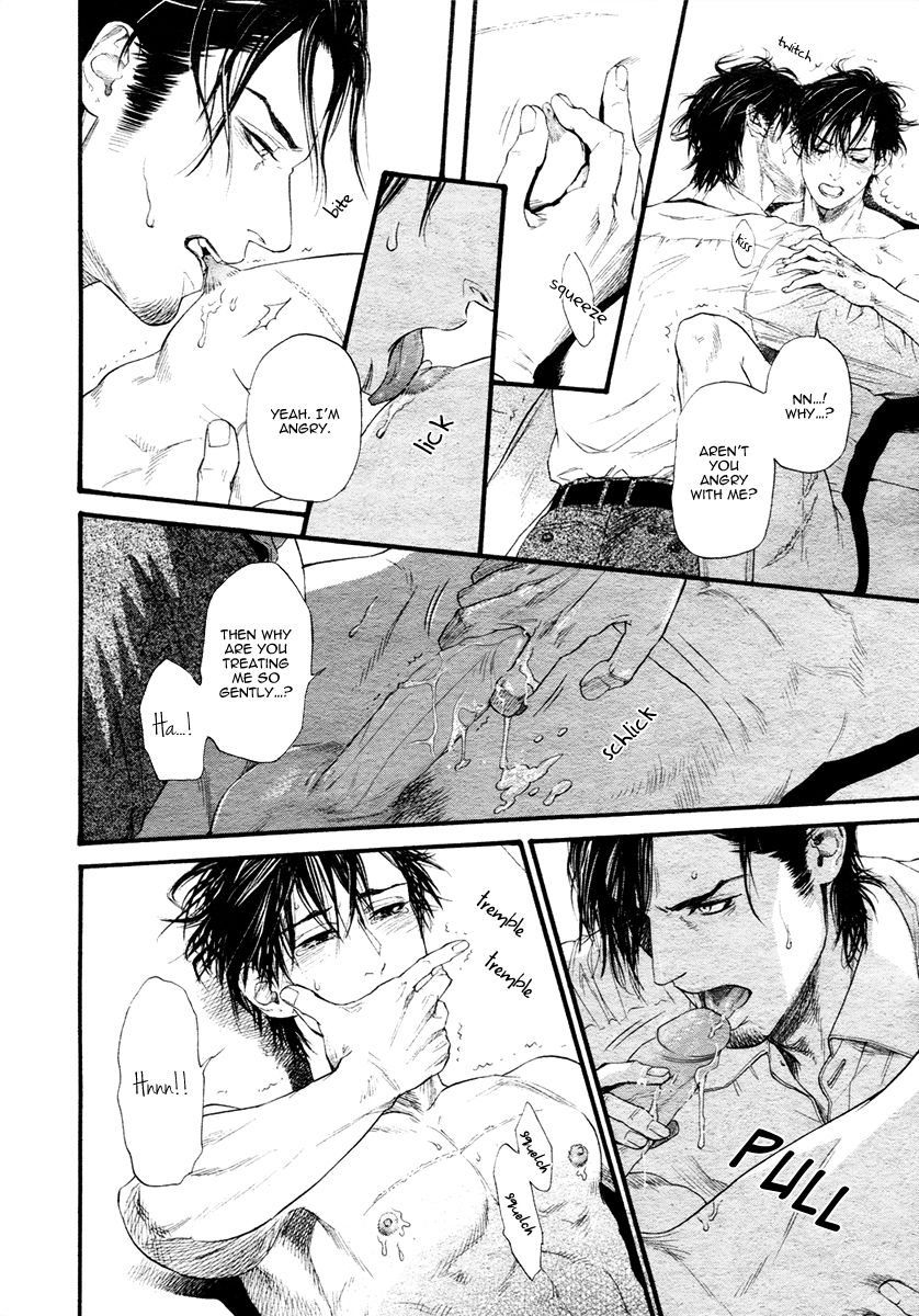 Kobi no Kyoujin Chapter 13.7 page 22 - Chapter 13.7 : X side 3