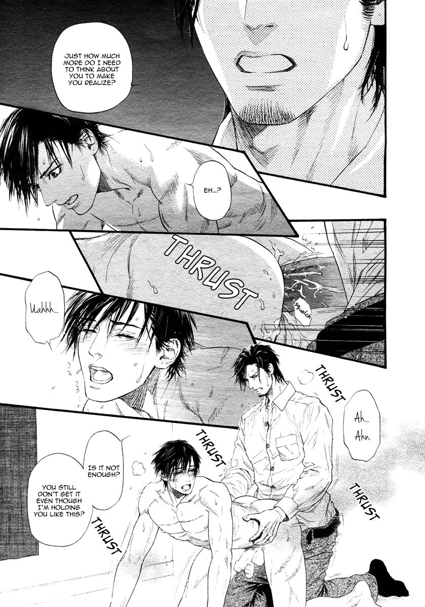 Kobi no Kyoujin Chapter 13.7 page 25 - Chapter 13.7 : X side 3