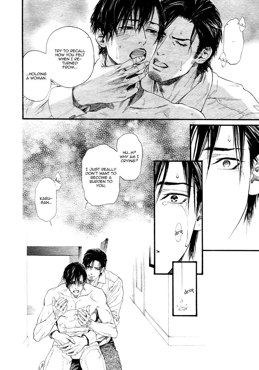 Kobi no Kyoujin Chapter 13.7 page 28 - Chapter 13.7 : X side 3