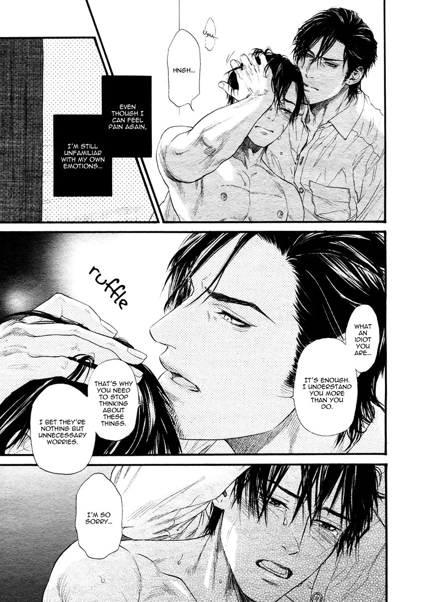 Kobi no Kyoujin Chapter 13.7 page 29 - Chapter 13.7 : X side 3