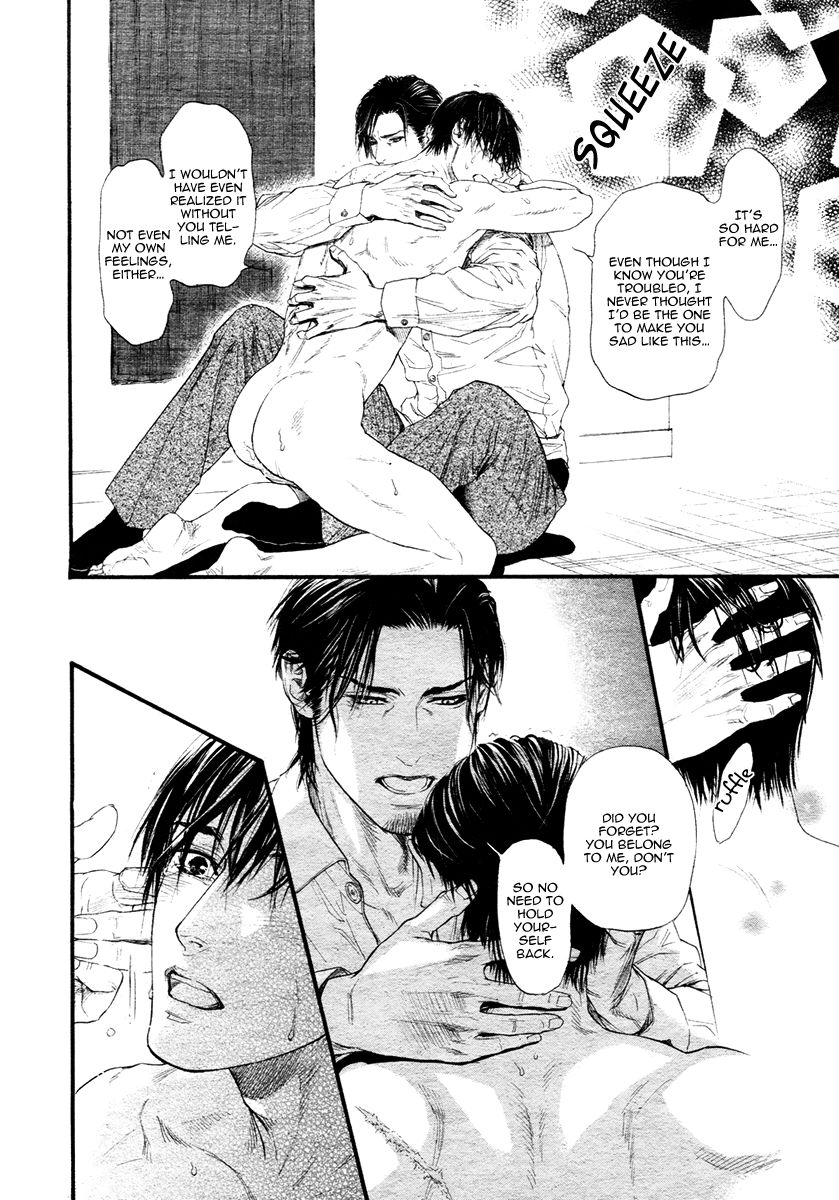 Kobi no Kyoujin Chapter 13.7 page 30 - Chapter 13.7 : X side 3