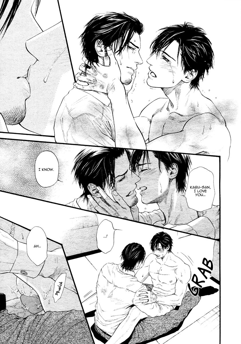 Kobi no Kyoujin Chapter 13.7 page 31 - Chapter 13.7 : X side 3
