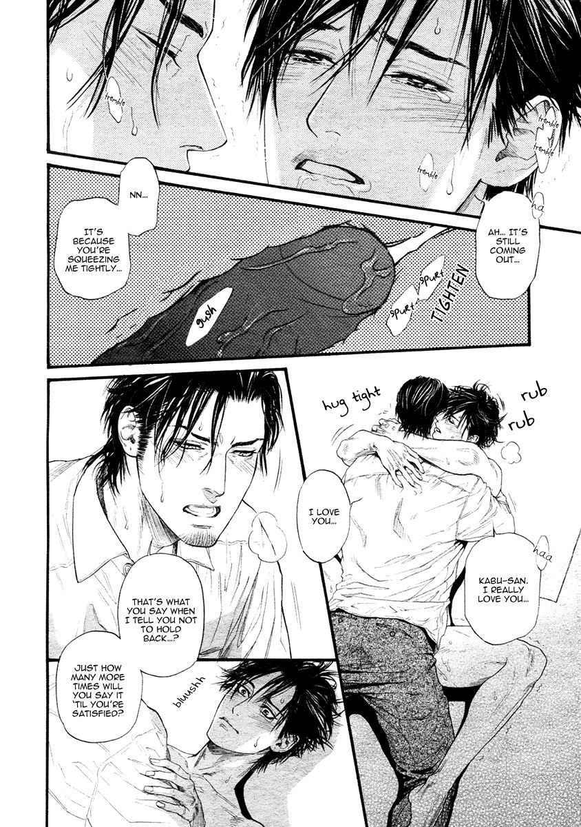 Kobi no Kyoujin Chapter 13.7 page 34 - Chapter 13.7 : X side 3