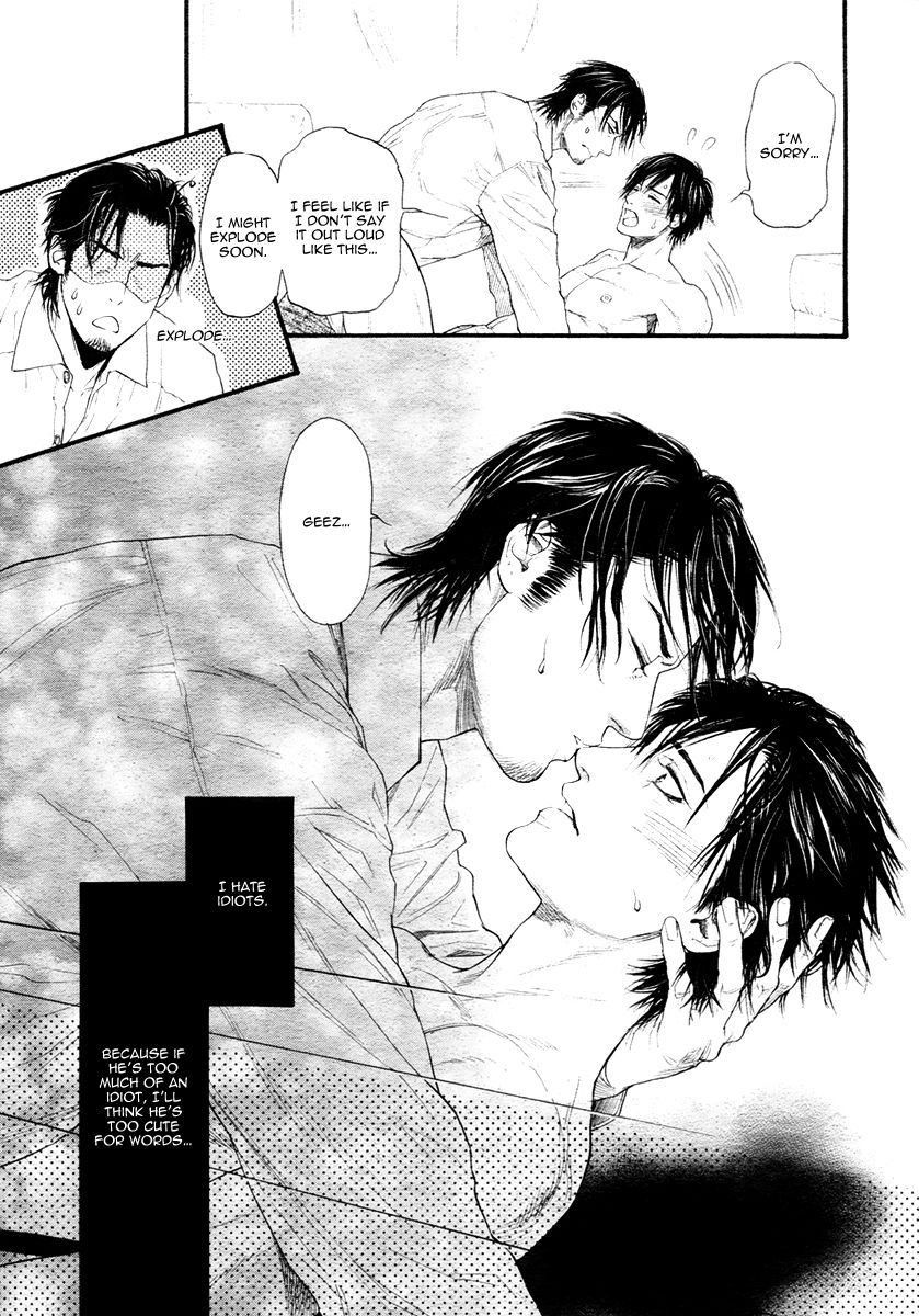 Kobi no Kyoujin Chapter 13.7 page 35 - Chapter 13.7 : X side 3