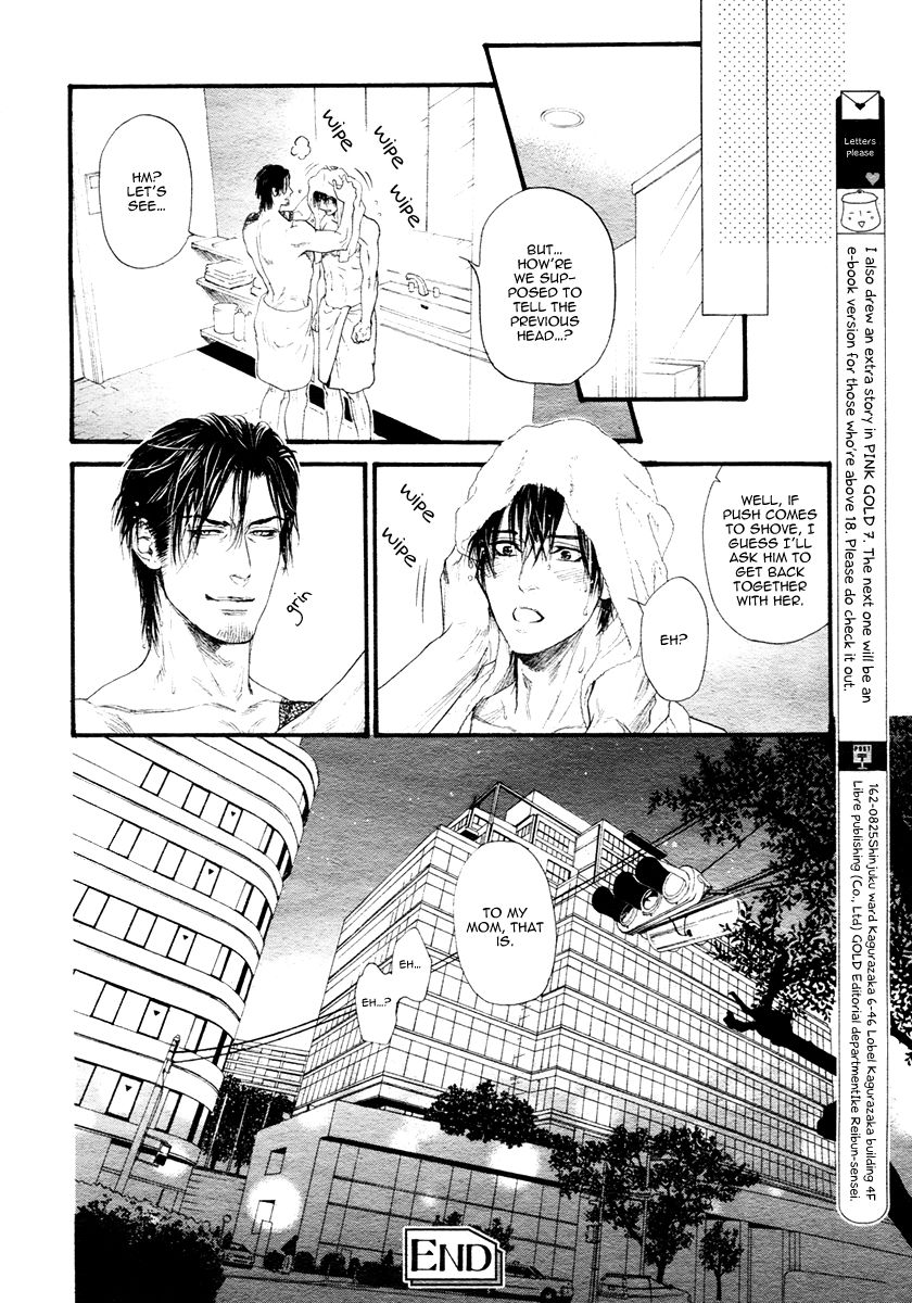 Kobi no Kyoujin Chapter 13.7 page 36 - Chapter 13.7 : X side 3