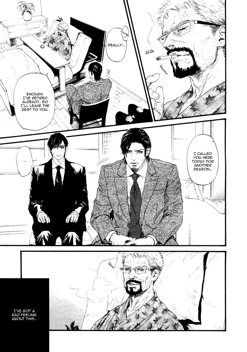 Kobi no Kyoujin Chapter 13.7 page 9 - Chapter 13.7 : X side 3